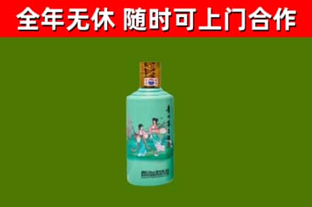 商洛回收节气茅台酒