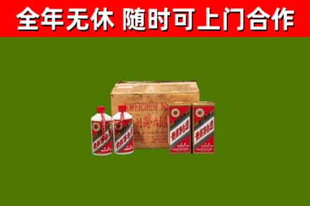 商洛回收老茅台酒