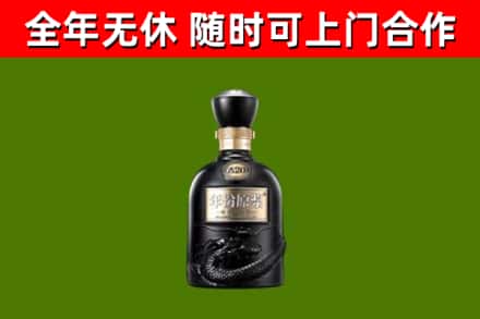 商洛烟酒回收古20酒.jpg