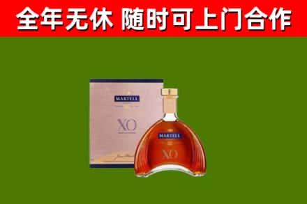 商洛回收马爹利洋酒